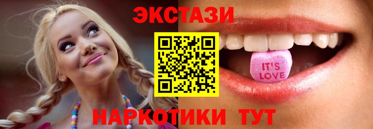 Скопин  Экстази louis Vuitton  Ecstasy диски  Ecstasy  Вход с VPN 