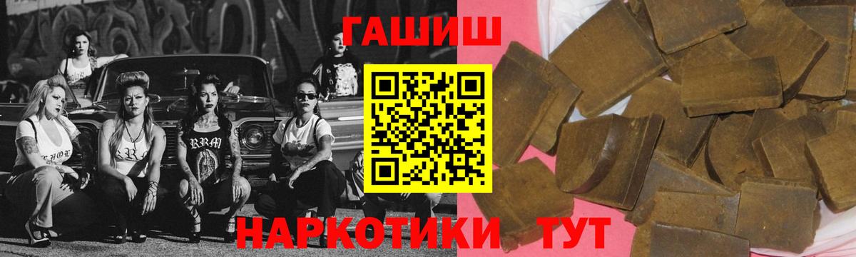 ГАШ  Вход с VPN  Скопин  ГАШ Cannabis  Гашиш гарик 