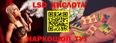 сатива Пенза