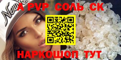 твердый Партизанск