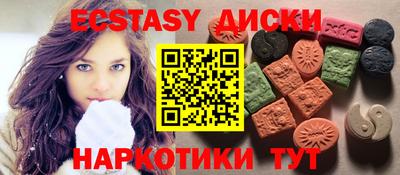 твердый Партизанск