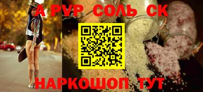 твердый Партизанск