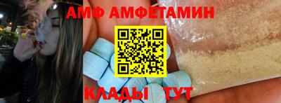 сатива Пенза