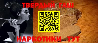 твердый Партизанск