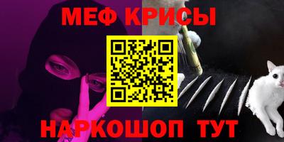 сатива Пенза