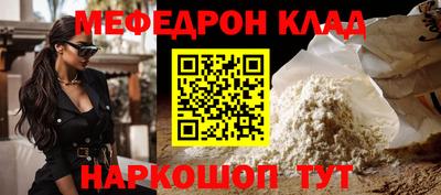 сатива Пенза
