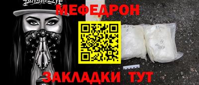 твердый Партизанск
