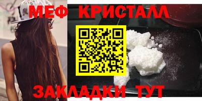 сатива Пенза