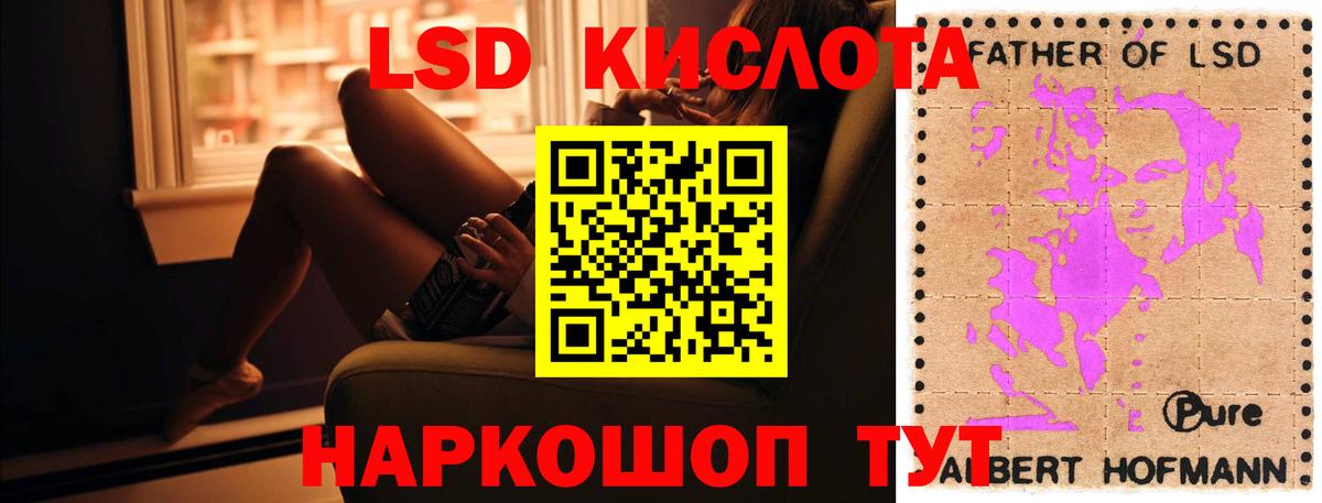 Скопин  MEGA   LSD-25 экстази кислота  Вход с VPN  Лсд 25 экстази кислота 