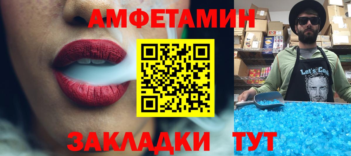 Первитин Methamphetamine  Первитин Methamphetamine  Вход с VPN  Скопин 